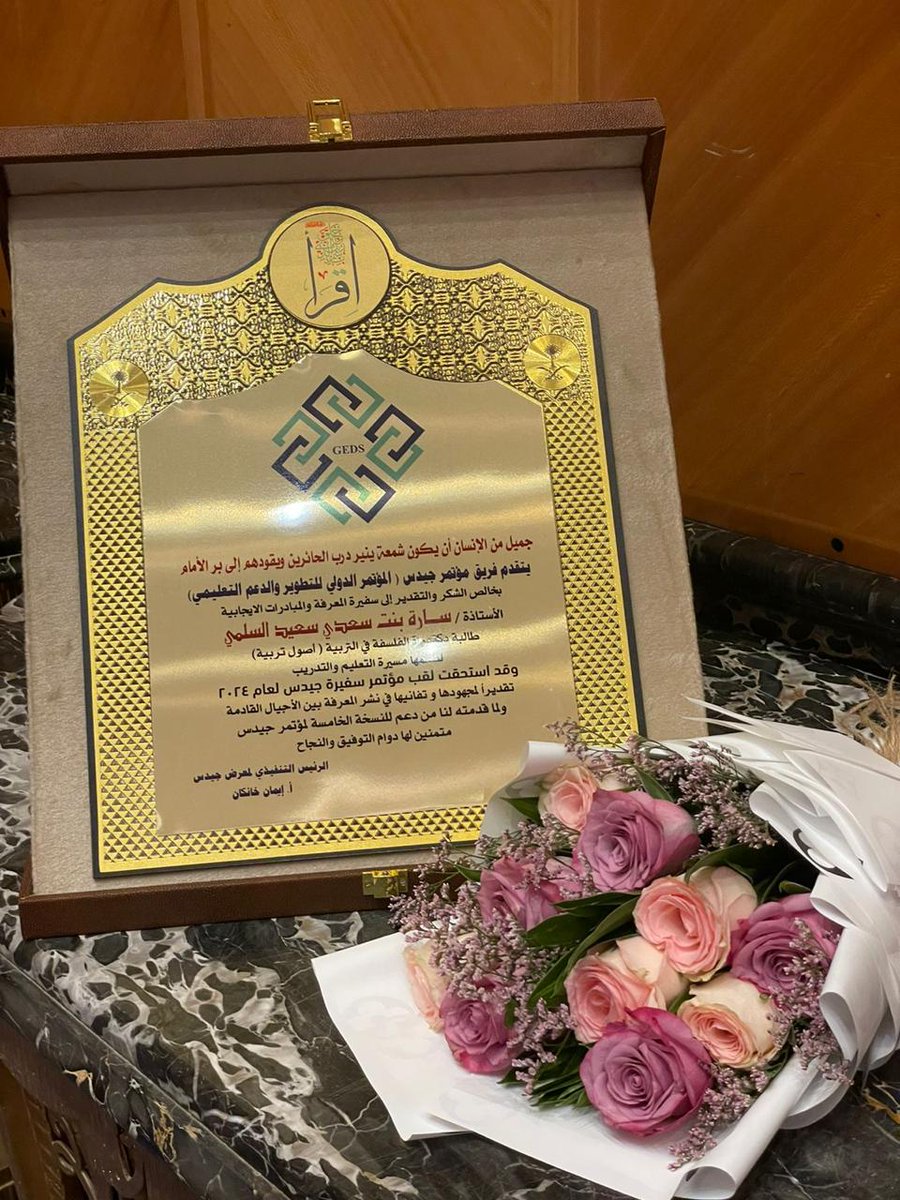 المعرض الدولي للتطوير والدعم التعليميMetaGEDS EXPO tweet media