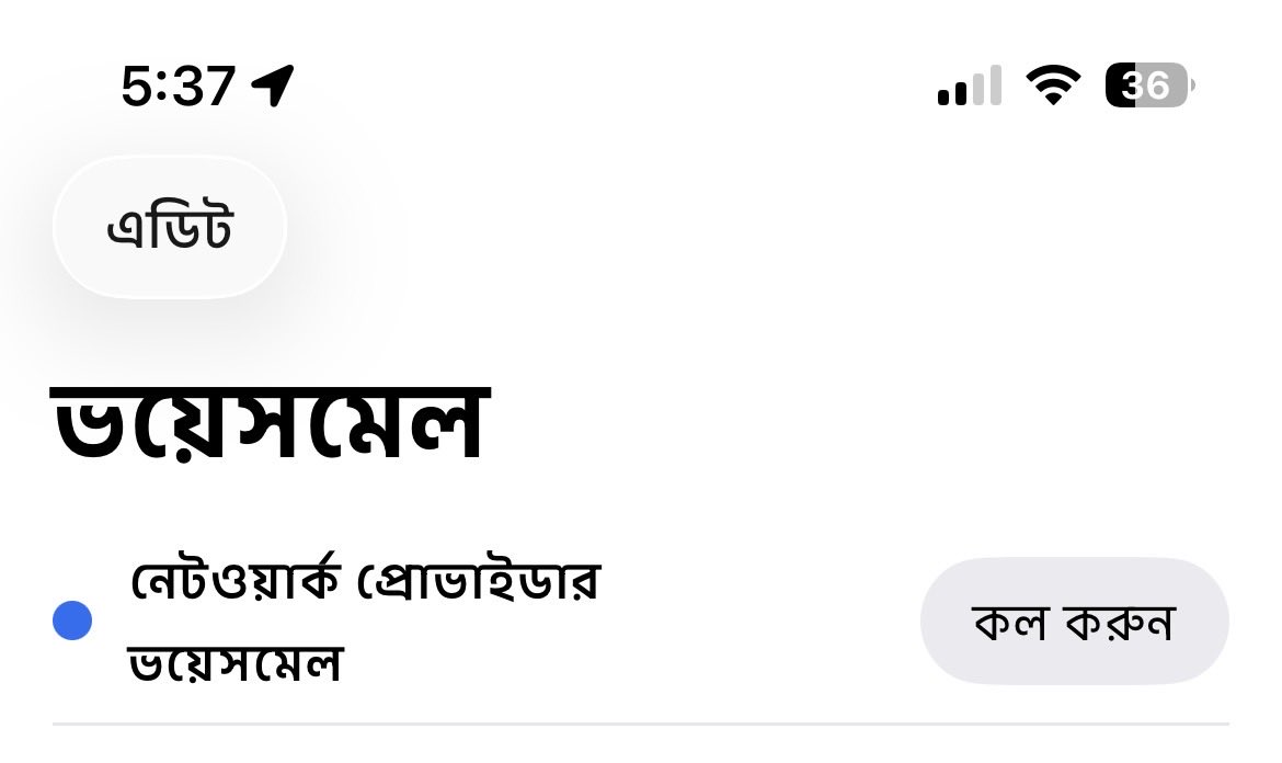 karkarbinkss's tweet photo. @Fidomobile called with a question about my roaming add-on and now my whole voicemail has been re-provisioned to Bengali… What did the rep do in my account? https://t.co/8e89kPz3QF