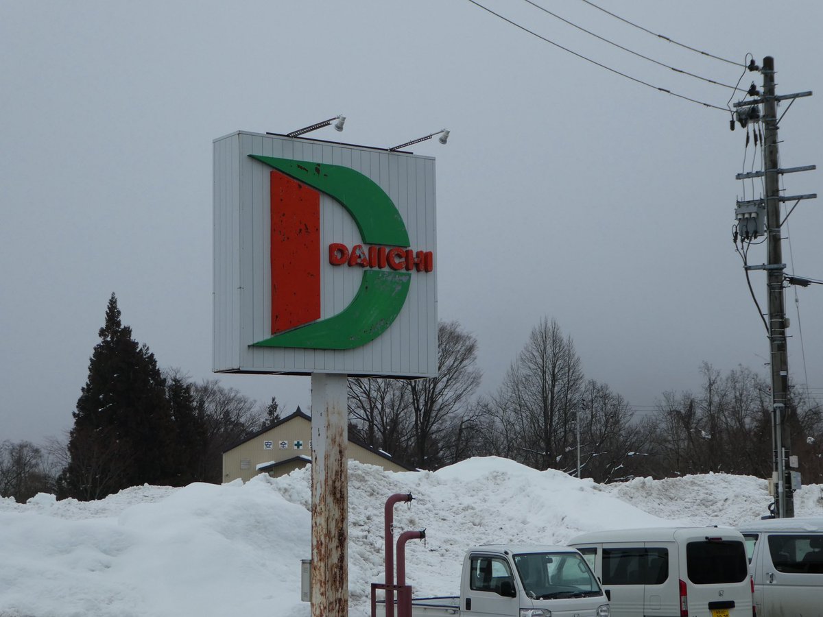 つるぎ𝕏 (@tsurugi_7) / Posts / X