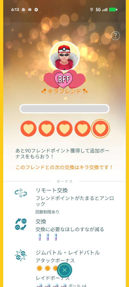 2poke🧸 tweet media