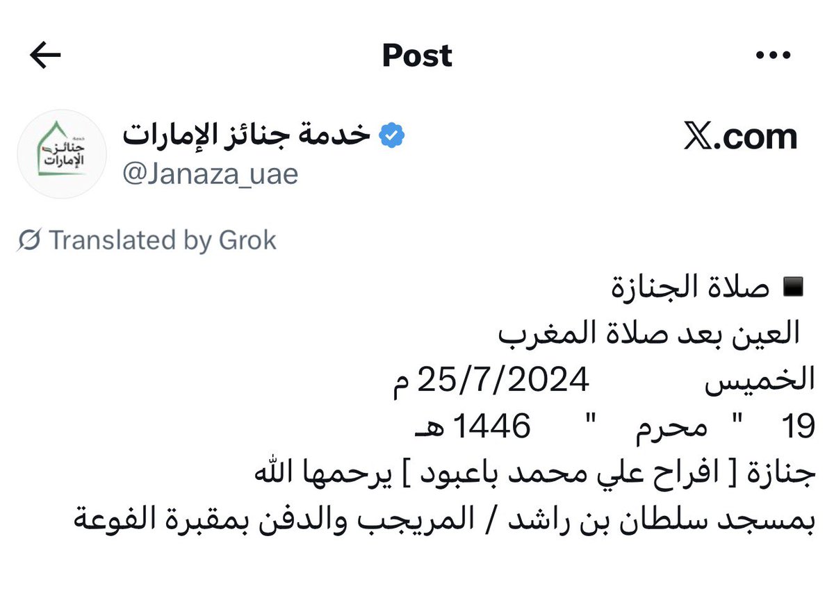 Aref Al Saddoun tweet media