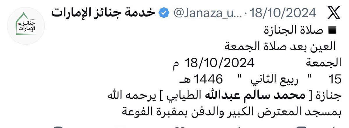 Aref Al Saddoun tweet media