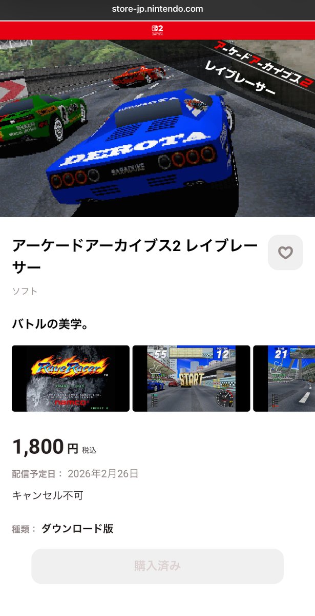 帰ったらやります
楽しみ〜〜〜