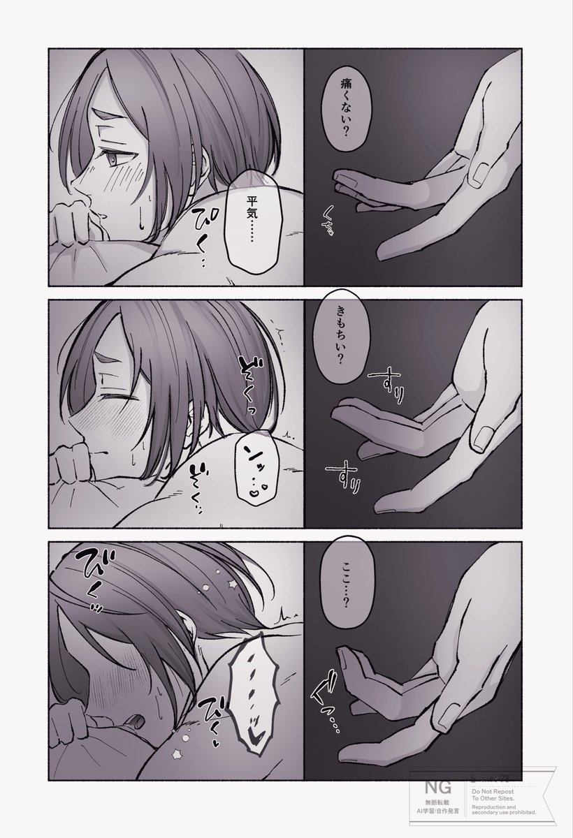 ngro ⚠︎うっすら背後注意