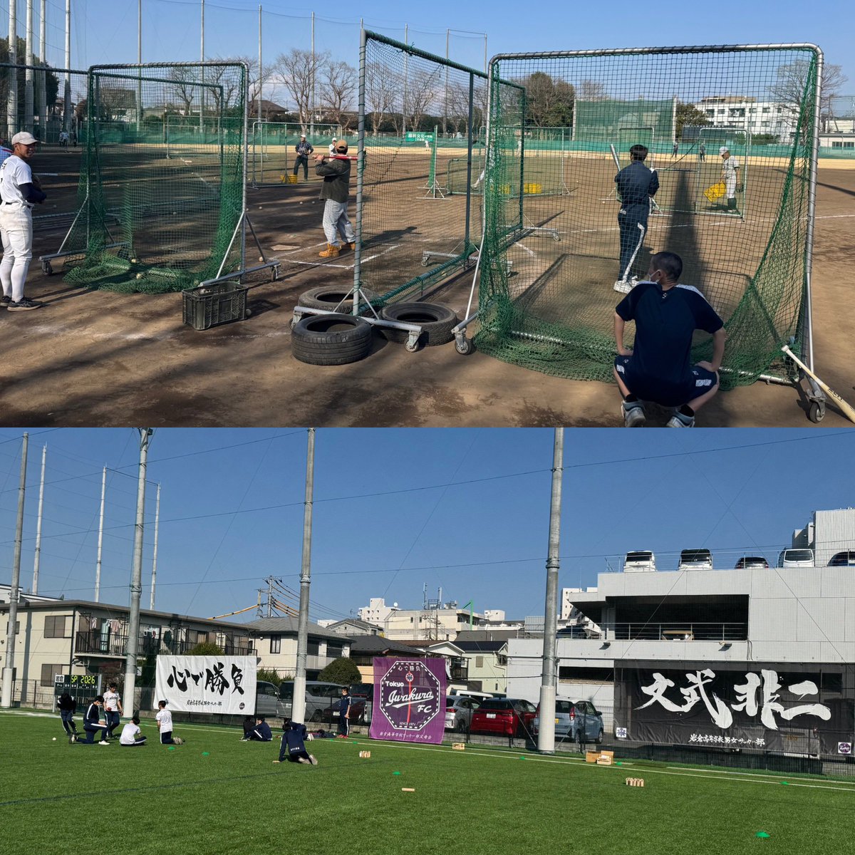 岩倉高校鉄道模型部 tweet media