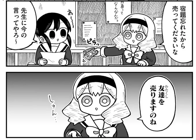 今日もいちにち 