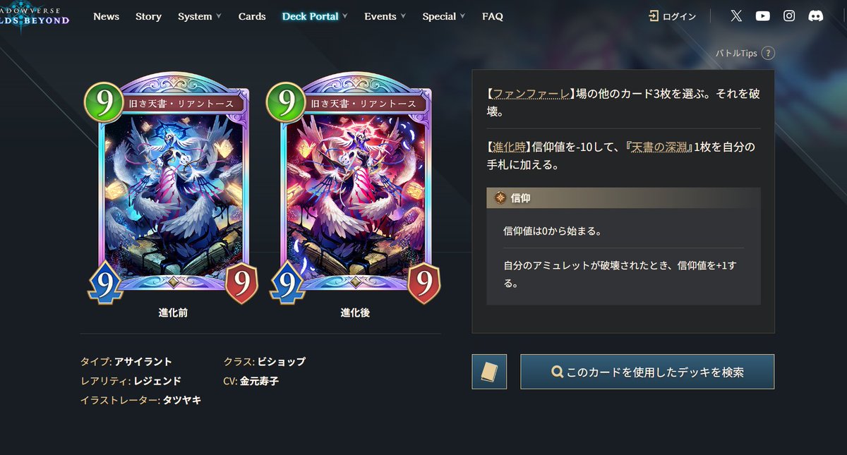 リーシェナ一点狙いして神になりたい