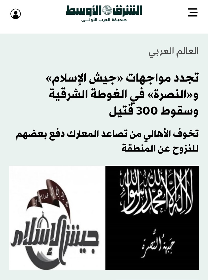 R_RT_Syria's tweet photo. من أرشيف ثورتهم الإرهابية 

هؤلاء القتلى بين الثوار من ضمن حسبة ال ٥٠ مليون الي قتلهم الاسد والا شو ؟! 

والدمار الناتج من هذه المعارك بين المجاهدين في سبيل الله يندرج ضمن الدمار الذي ارتكبته آلة الاسد والا شو الفتوى ؟! 

ومقابر هؤلاء القتلى هل هي مقابر جماعية اسدية كمان !؟ https://t.co/MoUqOdaDzM