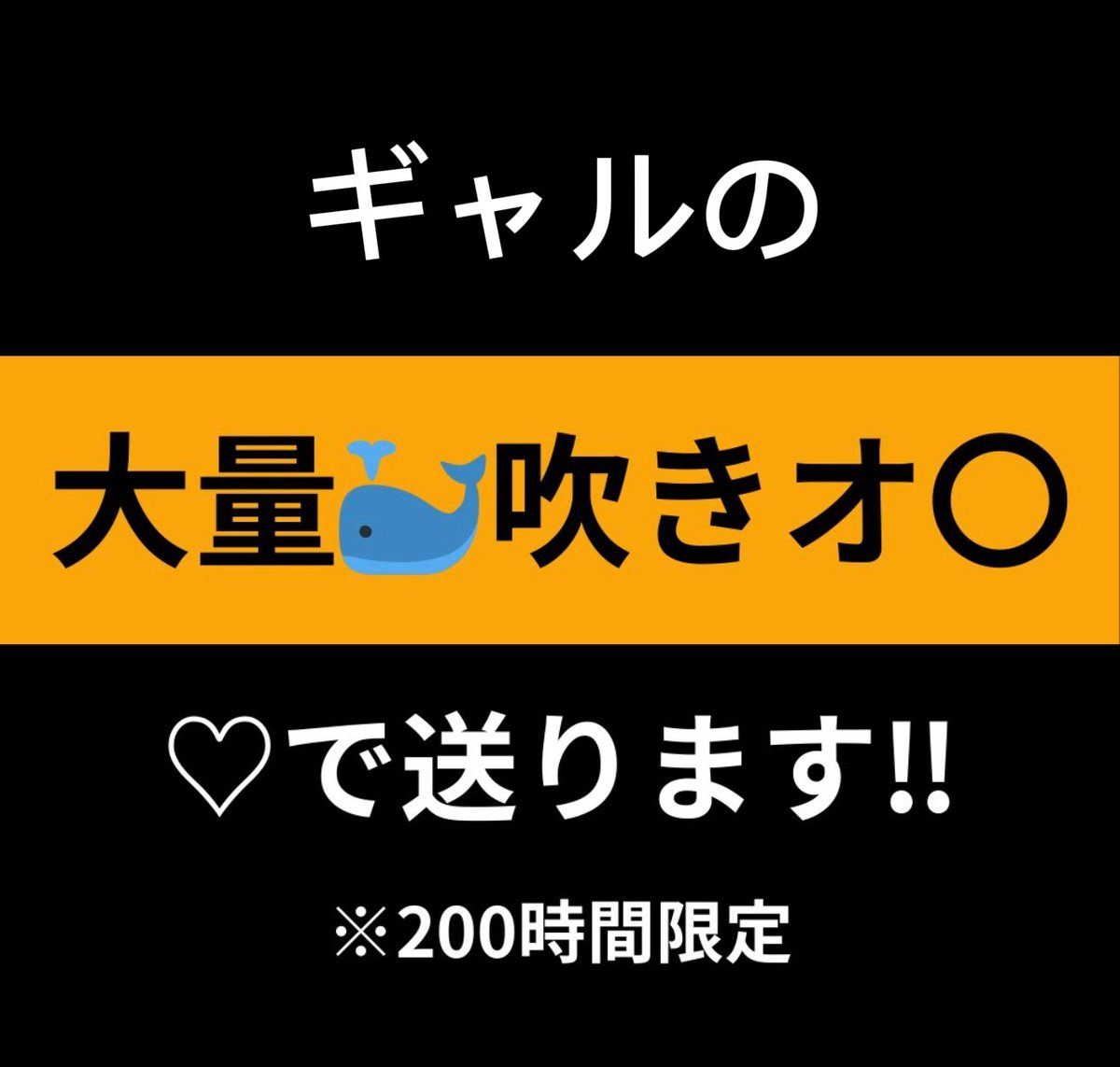 アスナ tweet media