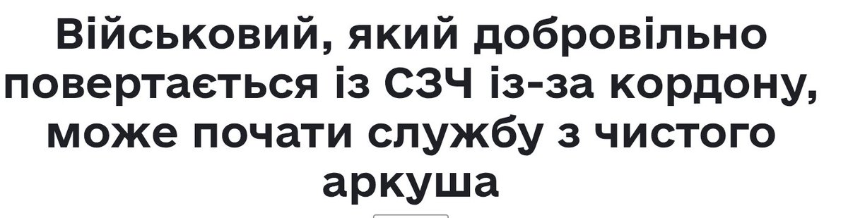 Штурмовиком