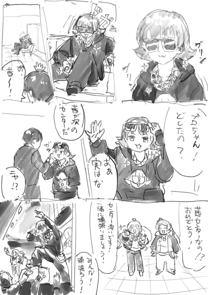 ゴーレム tweet media