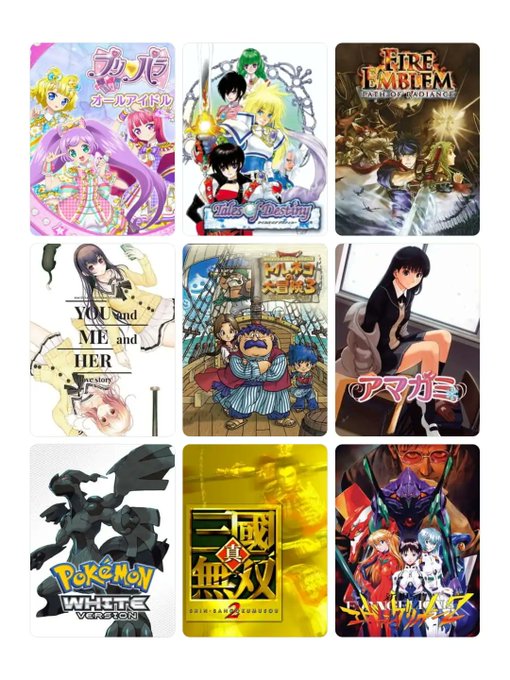 私を構成する9つのゲーム
どどどちゃんはアクションゲームクソザコなのでRPGとシュミレーションが大好きです♥️
#My9Games #私を構成する9つのゲーム
https://t.co/iCIspNk5qG 