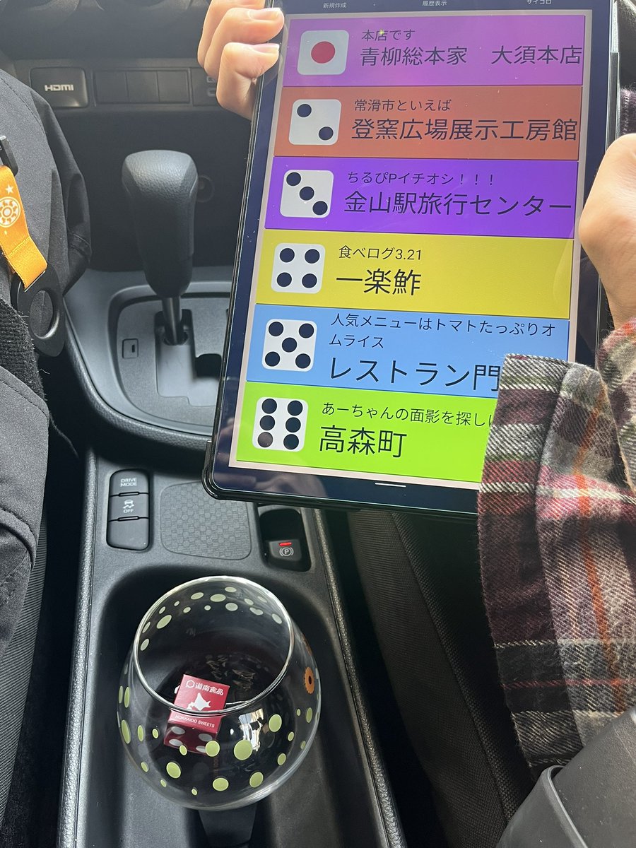 つるぎ𝕏 (@tsurugi_7) / Posts / X