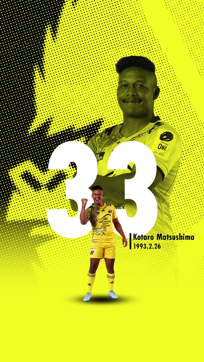 HAPPY BIRTHDAY】松島 幸太朗 本日2月26日は松島幸太朗の33歳の誕生日