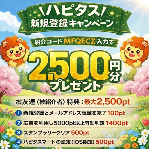 曽根っち (@aKYFTM3zEhfdUIO) / Posts / X