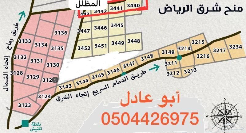 ProfAldawood's tweet photo. أطلق مبادرة رمضانية استثنائية لمُلّاك العقار الراغبين في البيع. 

فرصتك لعرض عقارك باحترافية عالية… وبتكلفة أقل 👇🏻

🔹 متخصص في بيع العقارات السكنية والاستثمارية
🔹 تسجيل العقار عينيًا في السجل العيني (مجانًا)
🔹 لوحة إعلانية على العقار داخل الرياض (مجانًا)
🔹 استخراج موقع الأرض من الصك بدقة (مجانًا)
🔹 تسويق وإعلان احترافي بدون سعي على المالك 📢
🔹 تسعير عقاري مبني على قراءة سوق فعلية 📊
🔹 استشارات عقارية للملاك والمستثمرين 🤝
🔹 إدراج احترافي في المنصات العقارية
🔹 خدمات متكاملة تخدم الملاك والمستثمرين 🏘️

نعمل بموثوقية وشفافية تامة
رخصة فال: 1100011414

📲 للتواصل واتساب: 0504426975

رمضان فرصة…
والبيع الذكي يبدأ بقرار صحيح.

#مبادرة_رمضان_العقاري