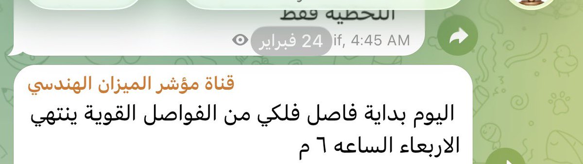 ابو نايف #السوق_الأمريكي tweet media