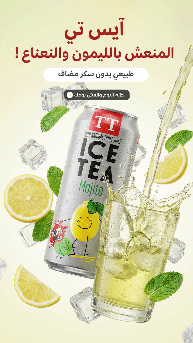 وفـــــاء | مصممة إعلانات 🇸🇦 tweet media