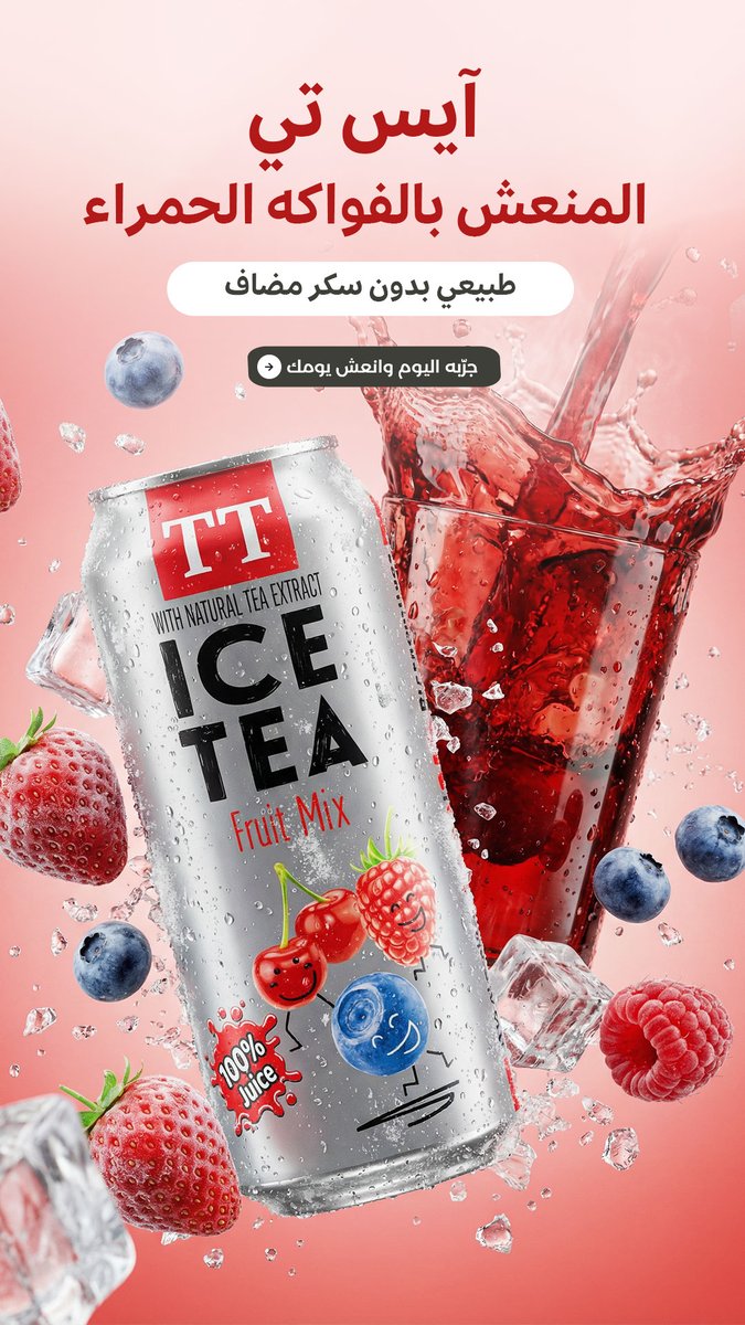 وفـــــاء | مصممة إعلانات 🇸🇦 tweet media