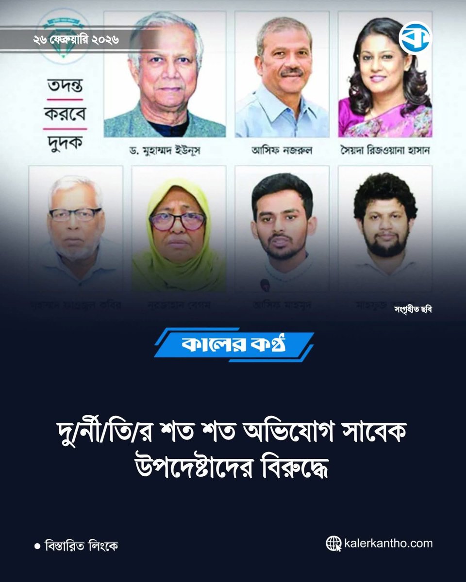 B M Ehtesham tweet media