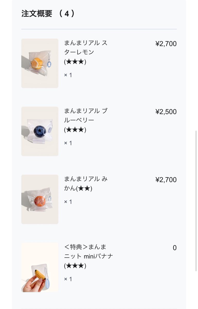 る tweet media