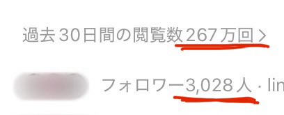manaka_cspt's tweet photo. 明日で運用開始して1カ月。
なんとか3,000フォロワーまできた〜。

最初→ひたすら出しまくった投稿がヒット
中盤→試行錯誤するも停滞
今→狙った投稿がヒット

みたいな感じで、
いかに伸ばす投稿作れるか勝負だったりする。 https://t.co/Drc7OChkU4