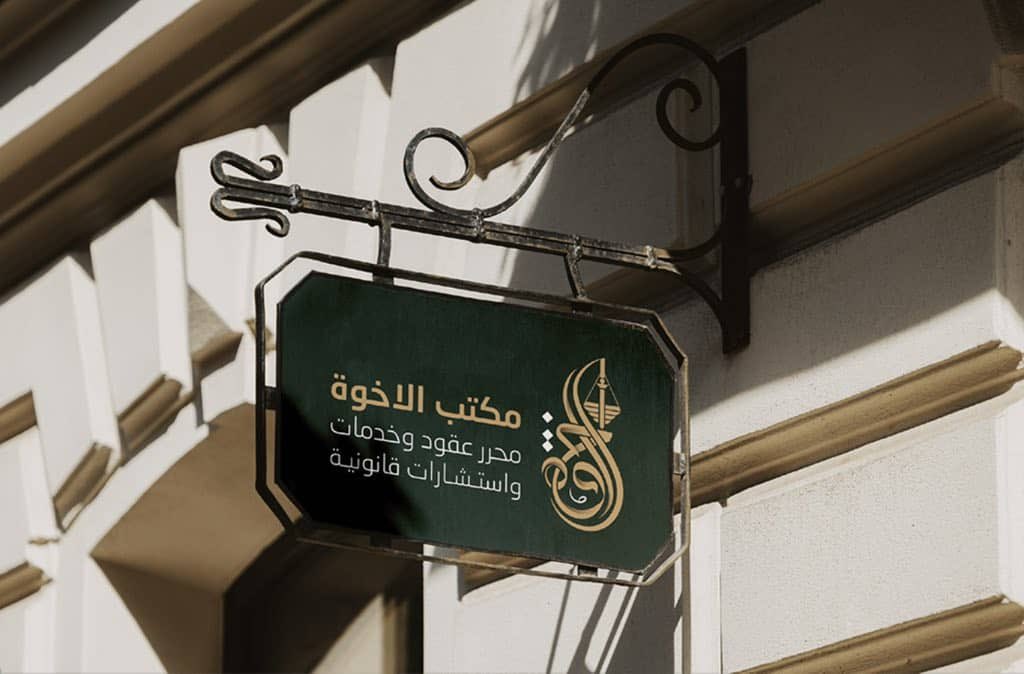 iramgroupdecori's tweet photo. تصميم هوية لوقو نحن شركاء في النجاح

#الراتب
#الضمان_الاجتماعي_المطور https://t.co/aMiAjkZO5w