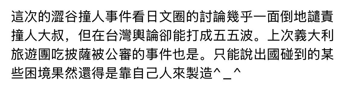 王局拍案 tweet media