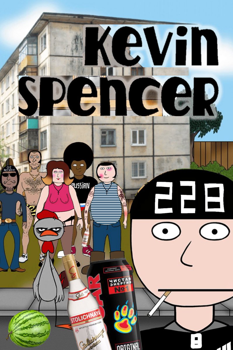 imscared355's tweet photo. i made kevin spencer russian edition 🤑🤑🤑🇷🇺🇷🇺🇷🇺🇷🇺
#KevinSpencer #kevin_spencer https://t.co/LIfKCW9xNA