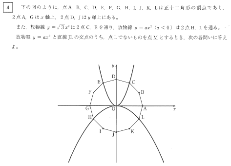 声の教育社 高校受験 (@koe_koju) / Posts / X