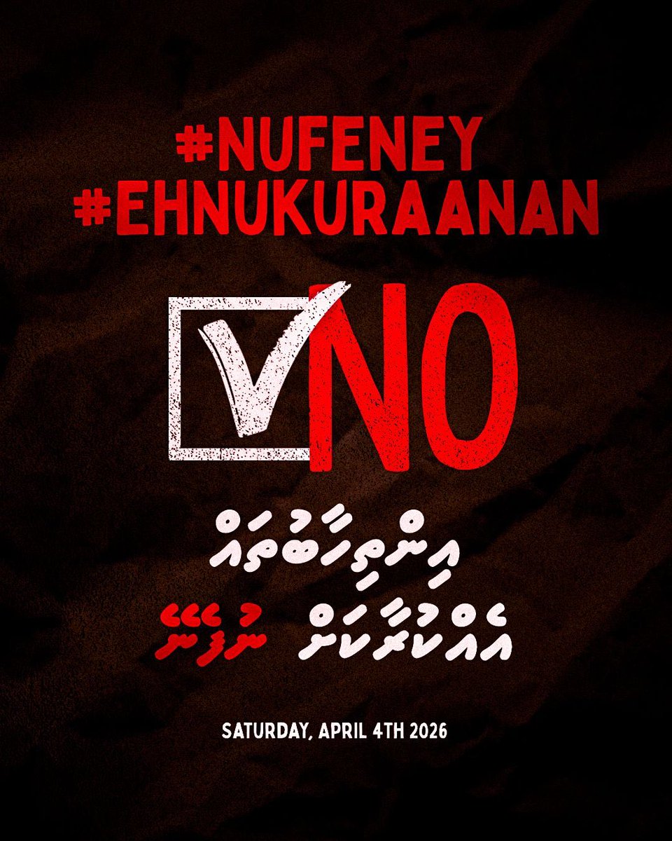 True democracy is about holding leaders accountable, ensuring representation, and protecting independent institutions. Don’t silence the only check we have on the government!

#Nufeney #EhNukuraanan #VoteNo