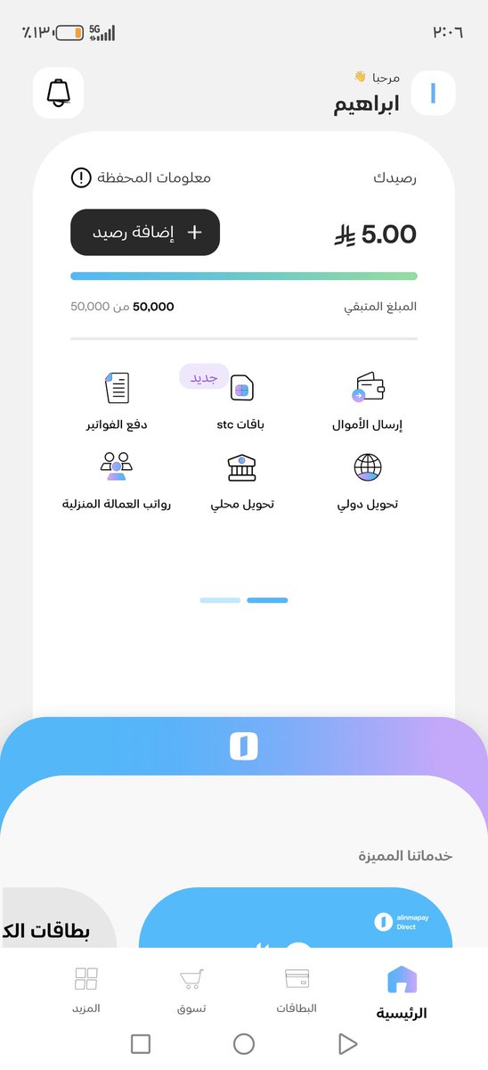 kelloo2013's tweet photo. @alinmapay #سوالف_قبل_السحور
بطاقه سقنتجر https://t.co/dagXqvdQrw