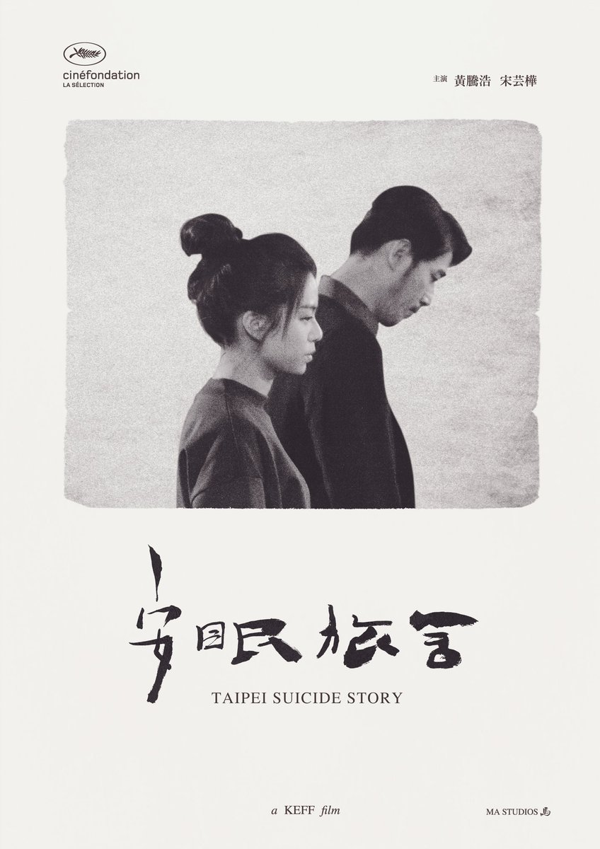 autofilmm's tweet photo. Taipei Suicide Story (Keff, 2020)

1080p WEB-DL (2,01 GB)

Subtitles: Multiple Languages https://t.co/ardglVfYlz