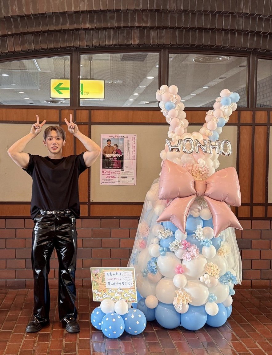 Ysmy_81's tweet photo. WONHO WORLD TOUR
STAY AWAKE in JAPAN

バルーンお声がけくださりありがとうございました🩵
とても素敵なバルーンだった…🥹

ソンムルもありがとうございました~🩵
また機会があればぜひ参加したいです🫶🏻

#원호　#wonho   #WONHOWORLDTOUR_STAYAWAKE https://t.co/wLH1XdSlTL
