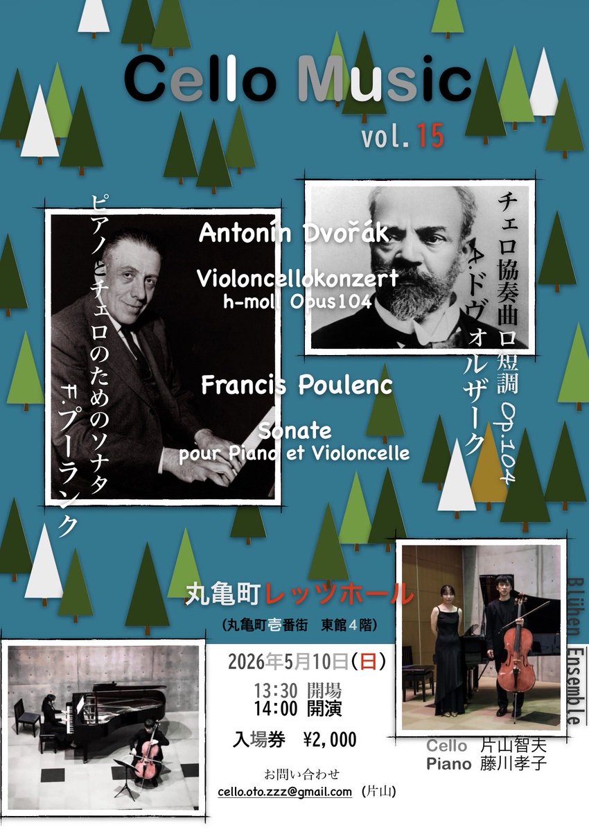 zzzcello's tweet photo. 次回予定。 https://t.co/OaW92xg9kL