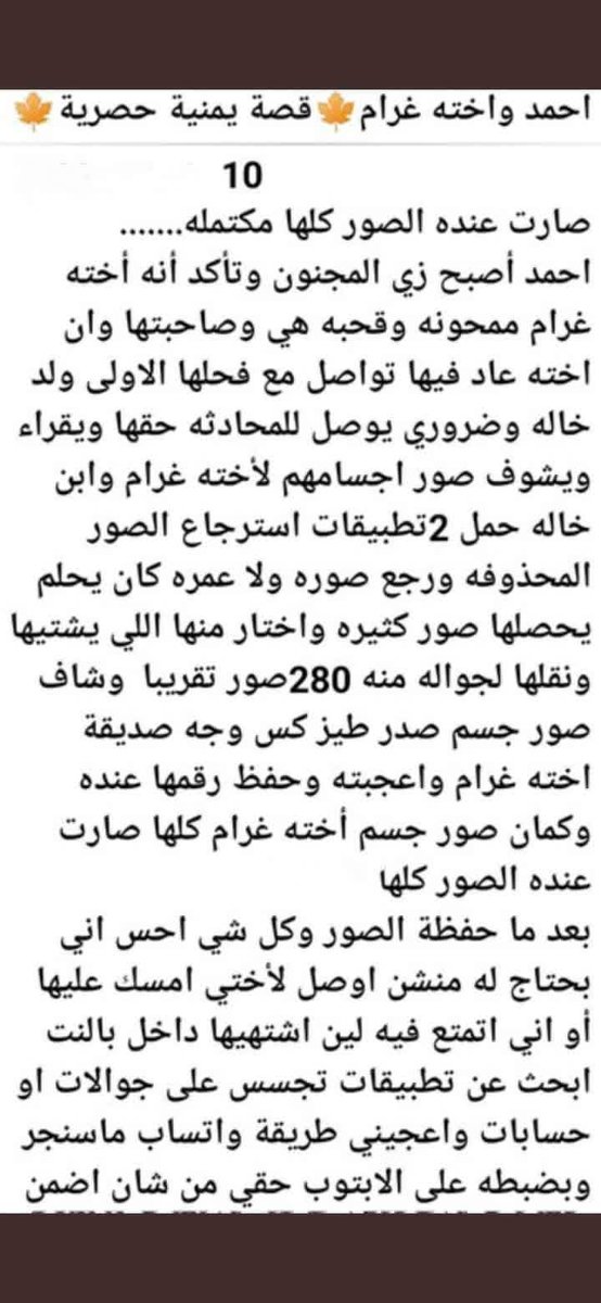 sara (@sara____199) on Twitter photo 