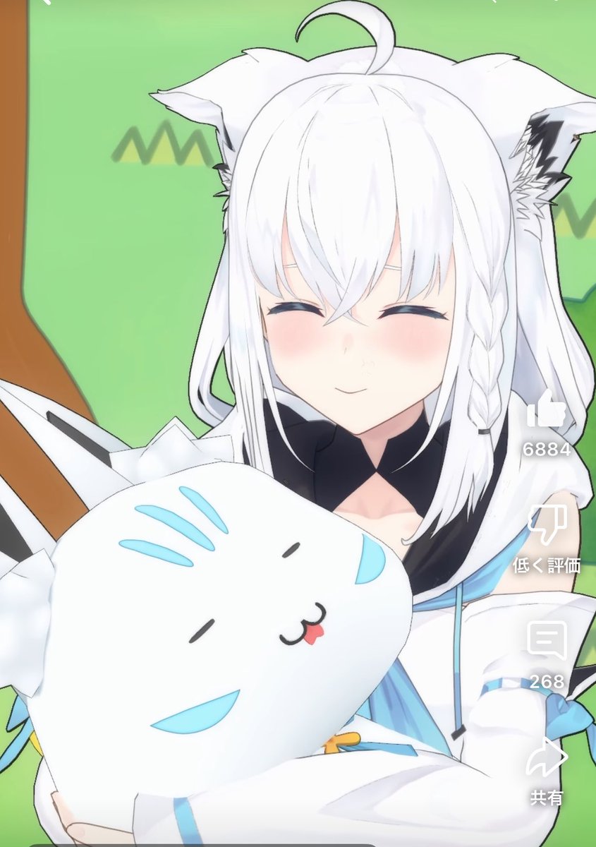 フブちゃんかわいい