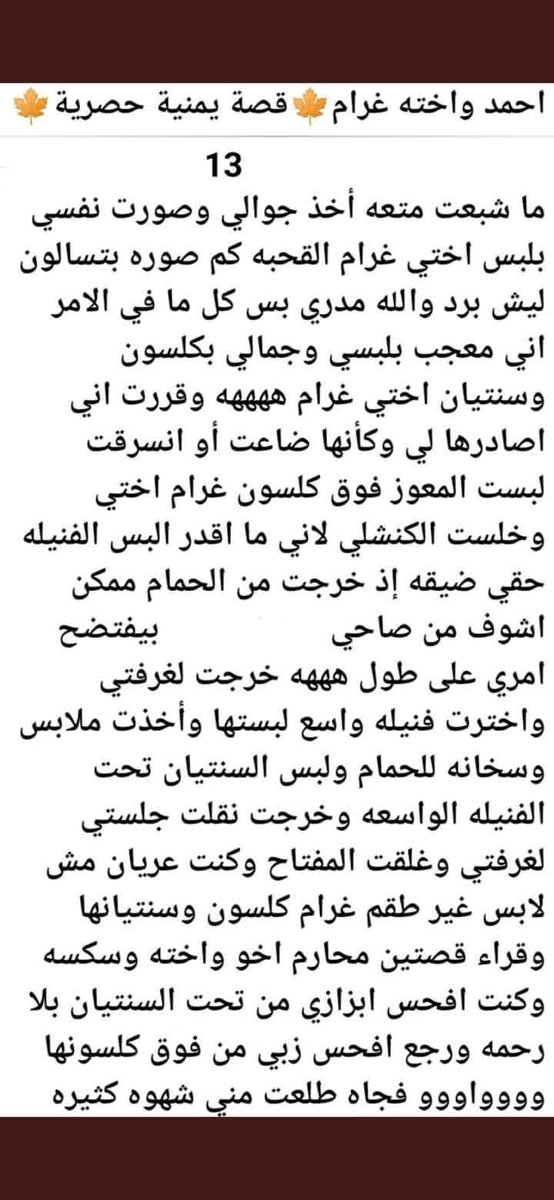 sara (@sara____199) on Twitter photo 