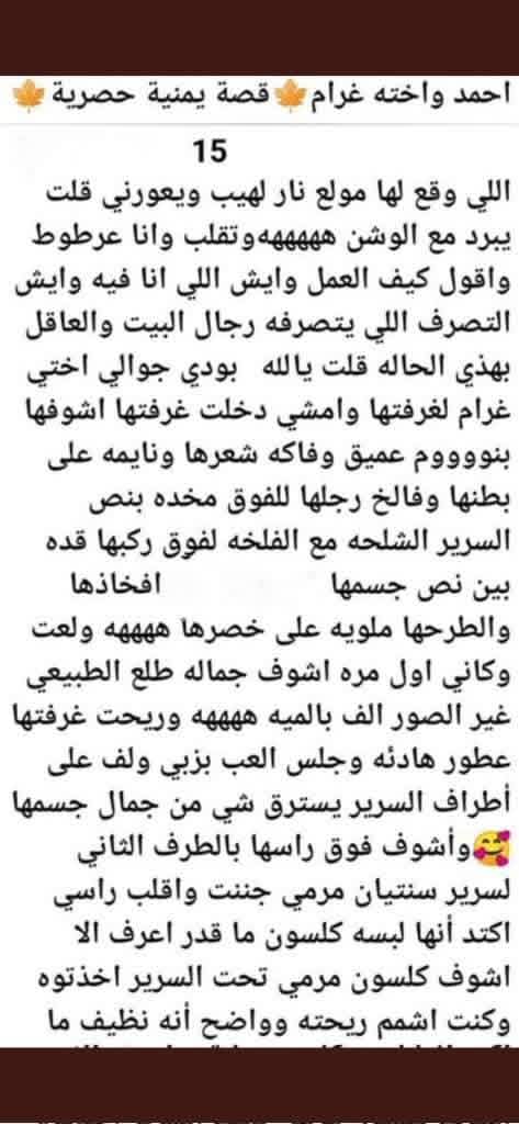 sara (@sara____199) on Twitter photo 