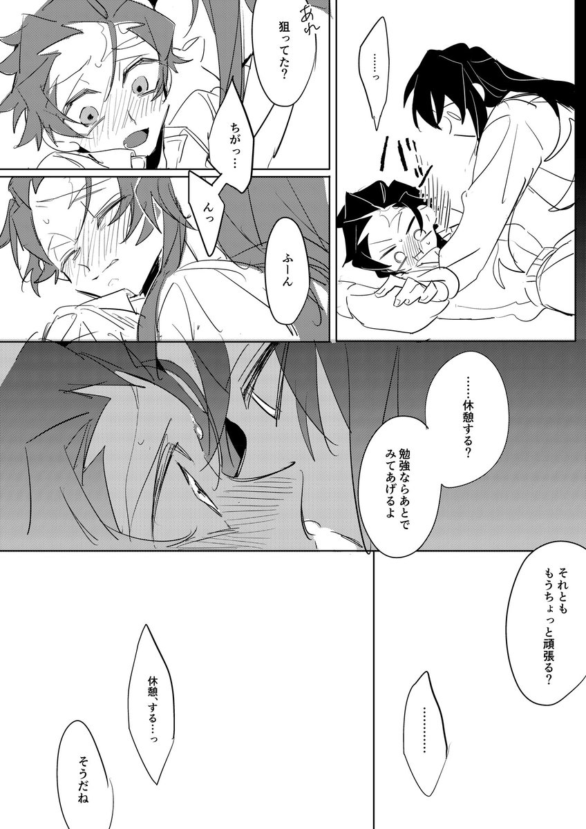 🌫️🎴　現ぱろ〜