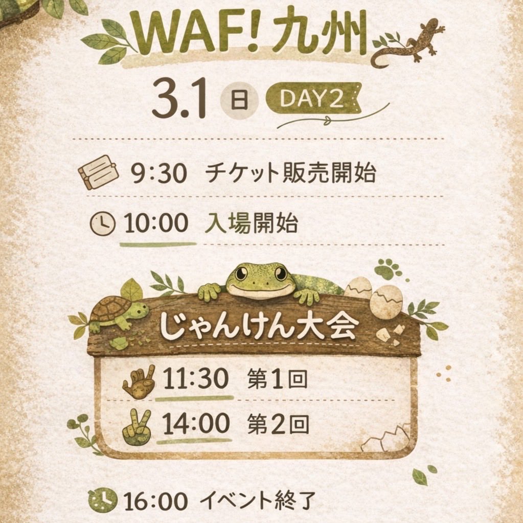 World Animal Festival! tweet media