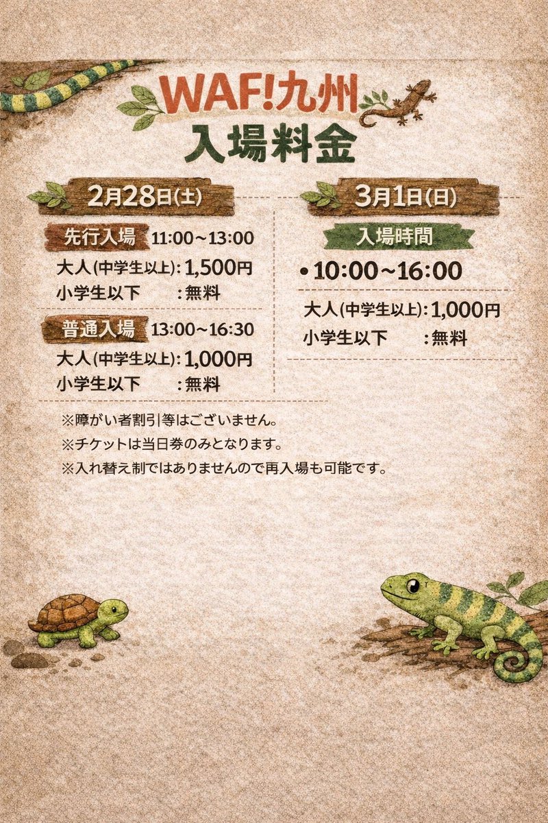 World Animal Festival! tweet media