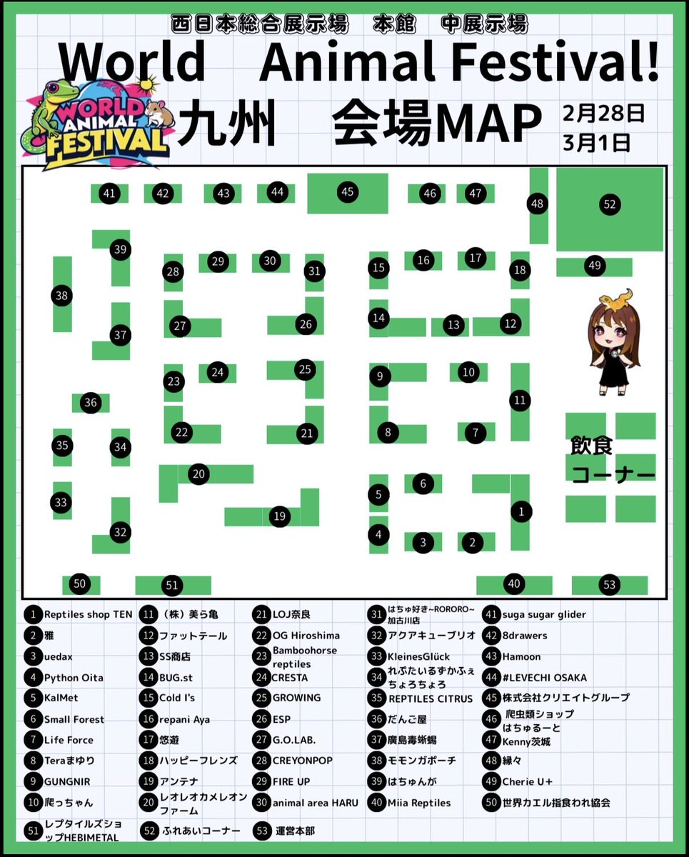 World Animal Festival! tweet media