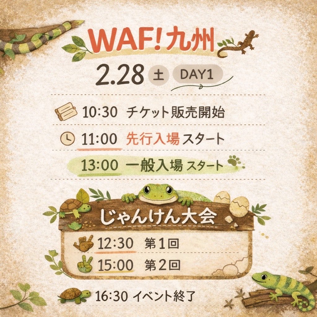 World Animal Festival! tweet media