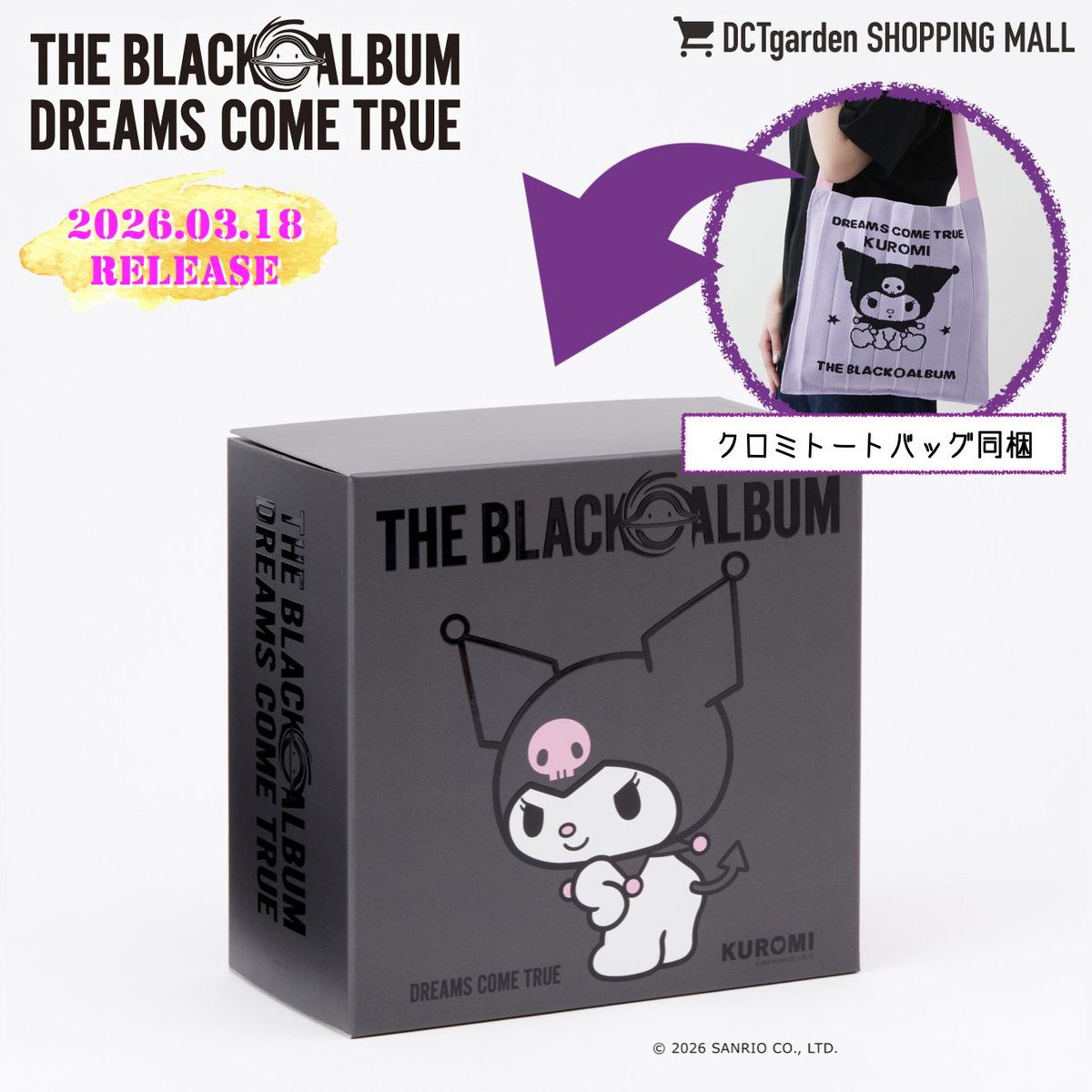 DCTgarden SHOPPING MALL (@dctgsm_official) / Posts / X