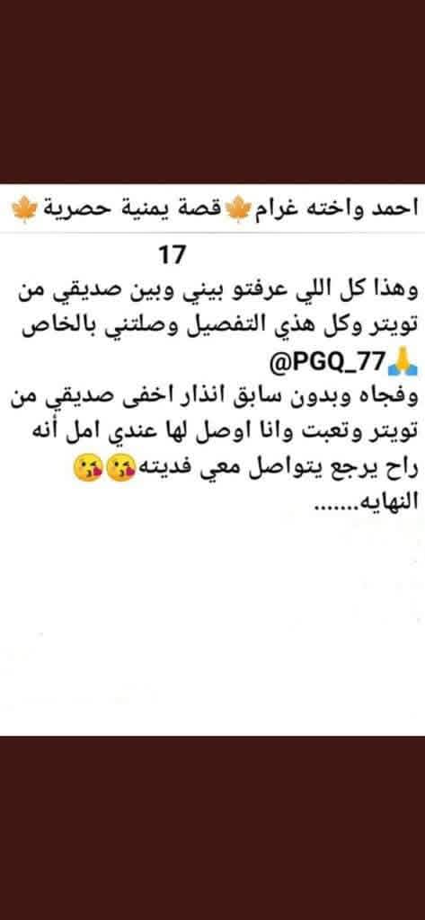 الأخيرة.. متابعه وانتظرونا اجمل القصص