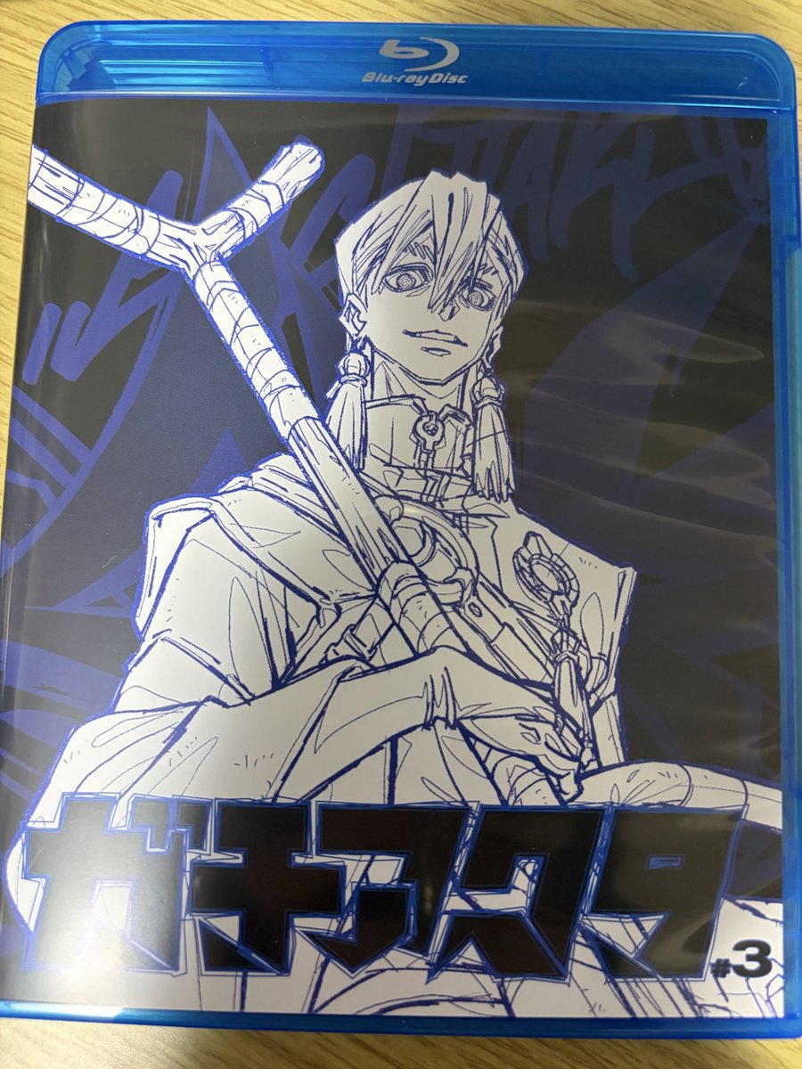 ガチアクタBlu-ray ゲットー♡♡ ずっと楽しみにしてたから嬉しい