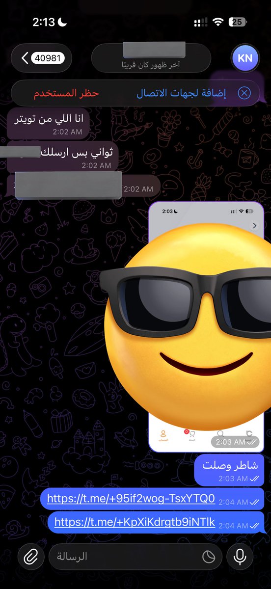 مشترك جديد🔥، تبي تشترك مثله تعال خاص او سناب واكتب اشتراك غيره ما ارد