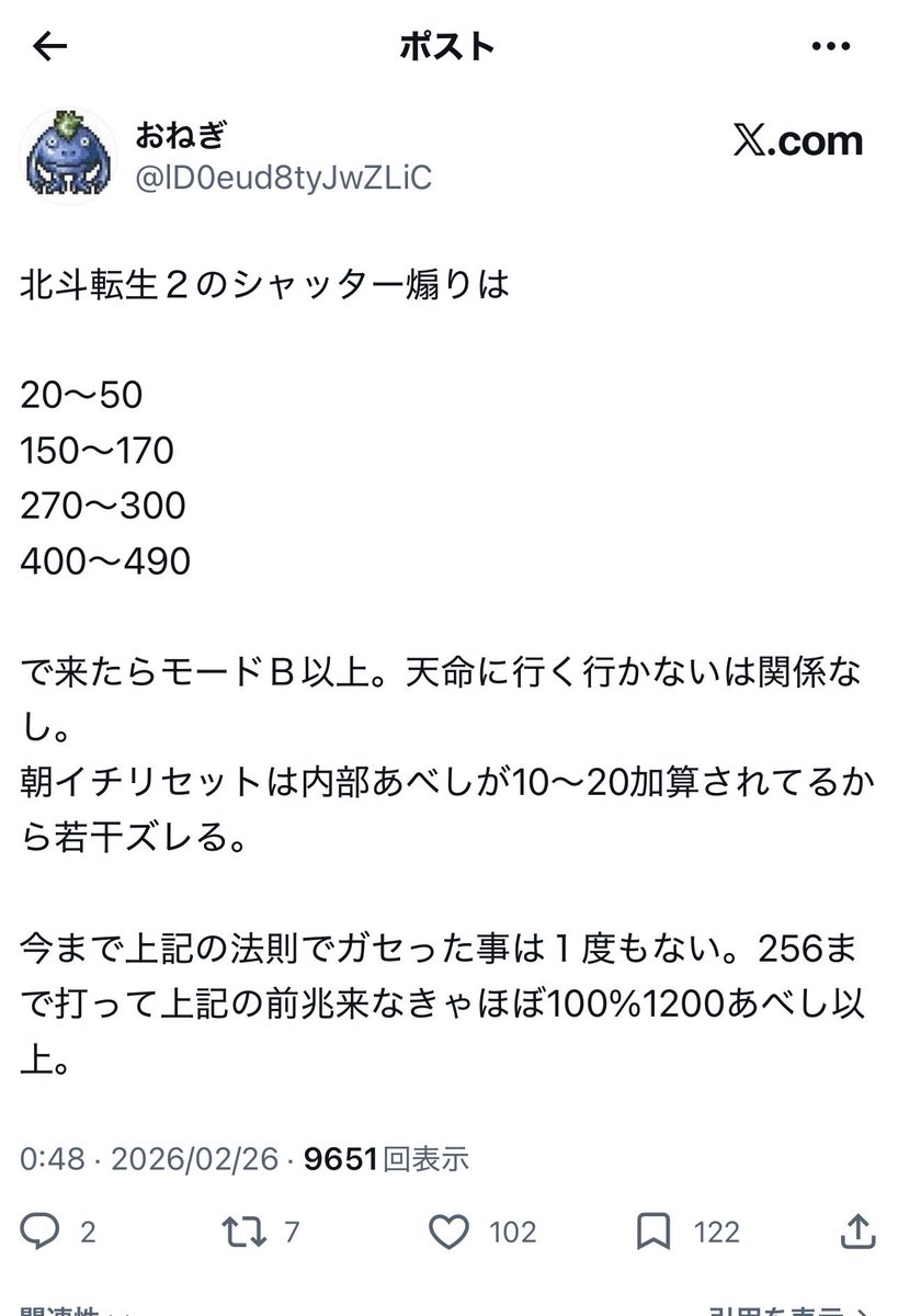 前田検事 tweet media