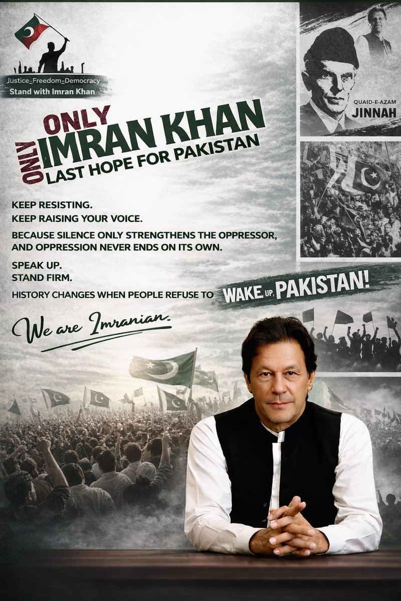 Wake Up Pakistan ❗
Keep resisting ......keep raising your voice ....as Imran Khan is the last hope for Pakistan ✌️
